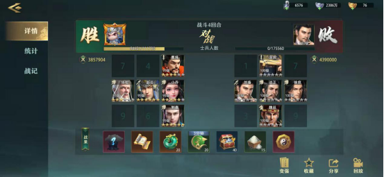 《卧龙吟2》赵云阵容推荐