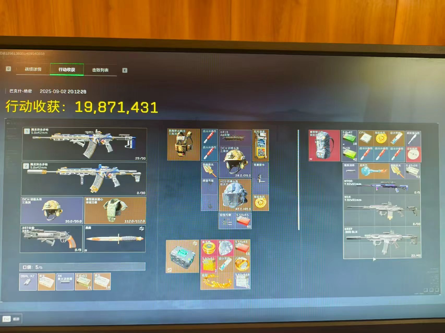 《三角洲行动》巴克什高收益跑刀攻略