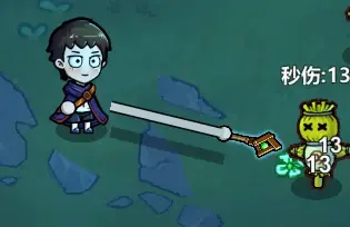 魔法工艺法杖基础属性详解