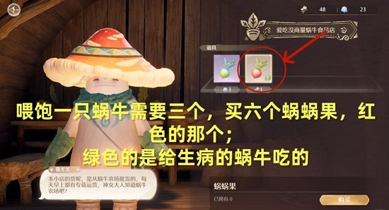 《无限暖暖》迷途的信使觐见任务完成攻略