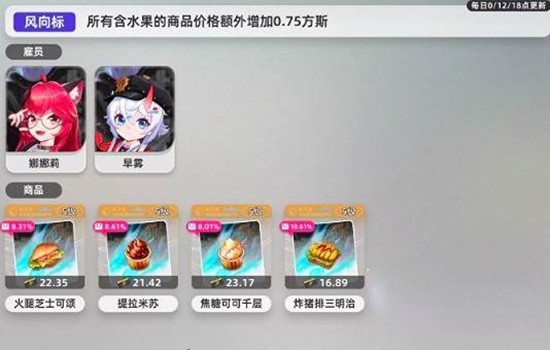 《异环》甲硬币和方斯获取攻略