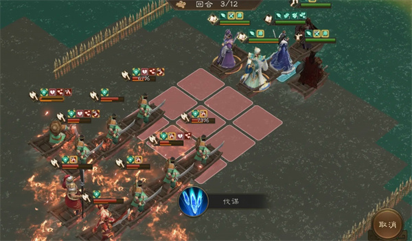 新三国志曹操传沙盘1239层攻略