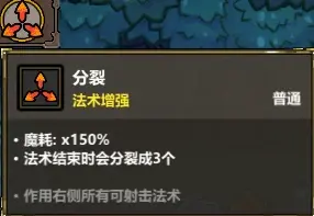 魔法工艺三色啵啵技能组攻略