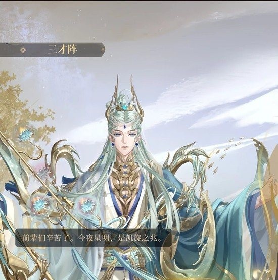 《如鸢》密探诸葛亮用法攻略