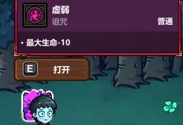 魔法工艺地图资源大全