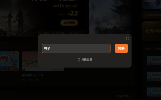 怪物猎人：荒野第四次更新适配修改器推荐 最新显血统计 无限造型券以及伤害数值修改