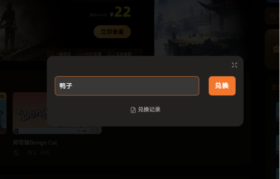 幻兽帕鲁心归之所版本更新适配修改器&mod推荐