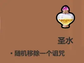 魔法工艺各药水使用技巧