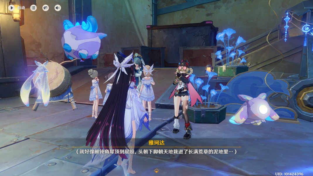 《原神》月之三祈月之夜彩蛋收集攻略