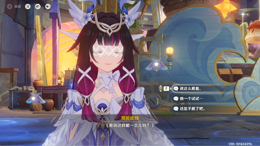 《原神》月之三祈月之夜彩蛋收集攻略