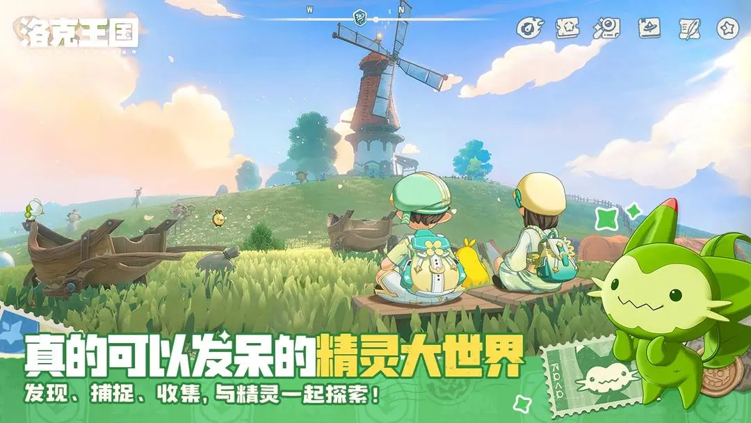 《洛克王国：世界》菊花梨配招攻略(图2)