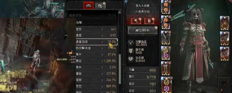 《暗黑破坏神4》死灵法师召唤流玩法攻略分享