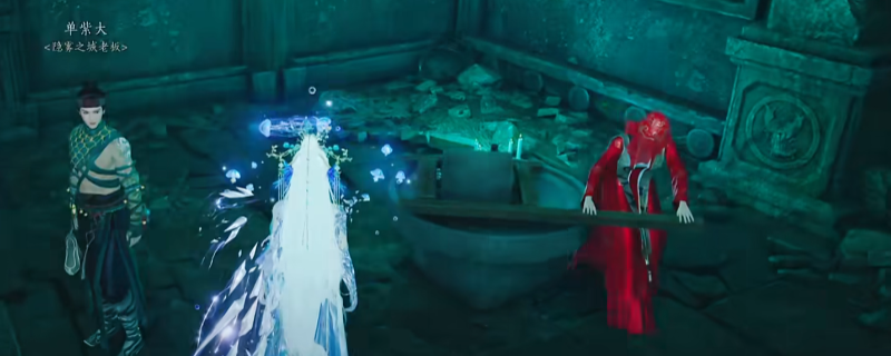 《燕云十六声》九流门隐雾之城鬼新娘位置介绍