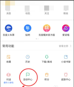 暑期红包 2026最新版(图2)