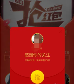 暑期红包 2026最新版(图7)