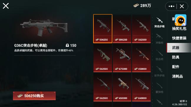 猫猫地铁逃生 2026最新版(图2)