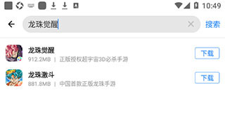 应用宝 2026最新版(图3)