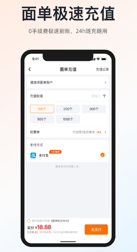 申通快递 2026最新版(图1)