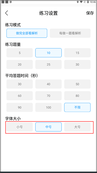 32学苑(图3)