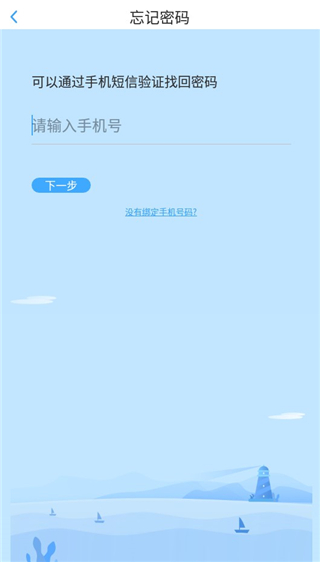 YOUTOO爱听说(图4)
