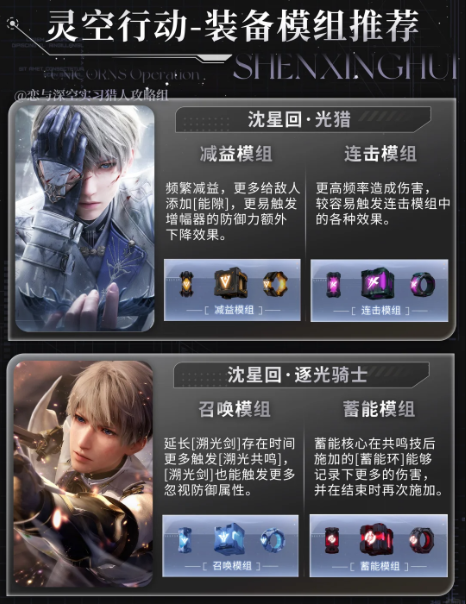 恋与深空 2026最新版(图2)