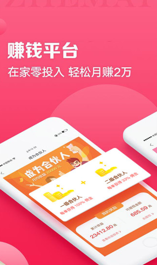 折买 app官方下载(图2)