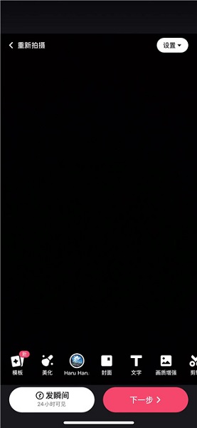 快手 2026最新版(图3)