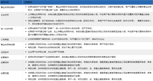 百度优选 2026最新版(图2)