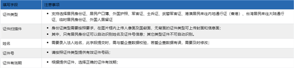 百度优选 2026最新版(图3)