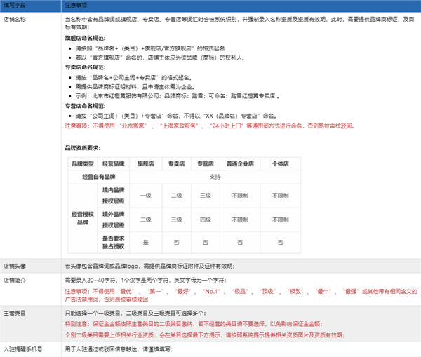 百度优选 2026最新版(图5)