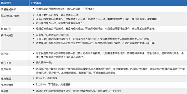 百度优选 2026最新版(图7)