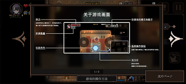 残酷世界的拯救之道(图4)