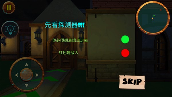 可怕的邻居2(图2)