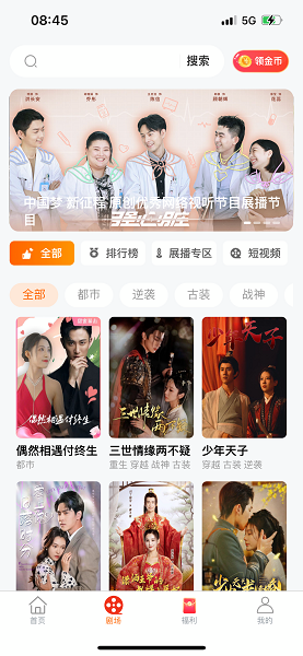 柠檬剧场 免费版(图3)