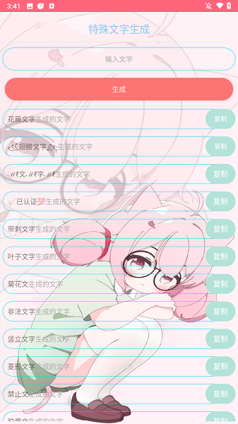 齿轮辅助 新版(图3)