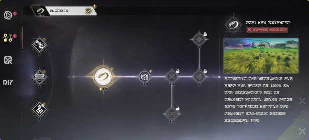 鸣潮科考摩托性能提升方法3