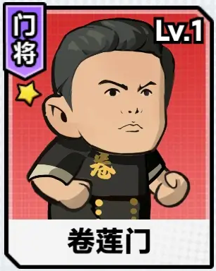 足球大人物强力球员培养推荐3