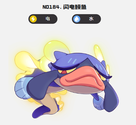 洛克王国世界雷暴队阵容搭配推荐6