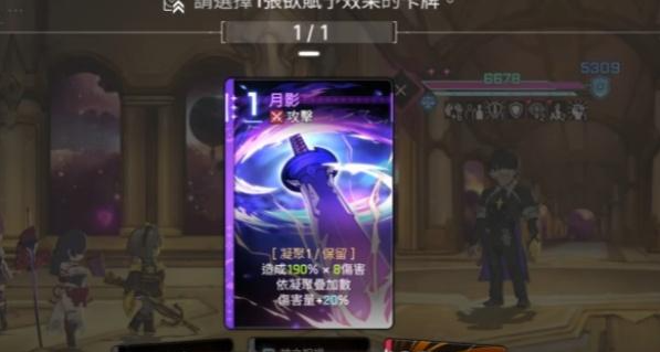 卡厄思梦境千鹤技能及玩法分享2