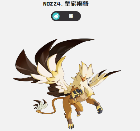 洛克王国世界风起队阵容搭配推荐5