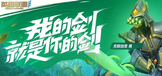 英雄联盟手游大嘴对线期怎么玩-克格莫对线发育技巧