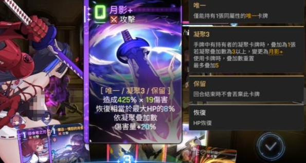 卡厄思梦境千鹤技能及玩法分享3