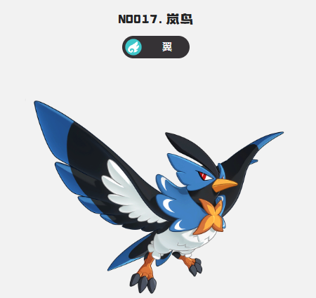 洛克王国世界雨天水队阵容搭配推荐7