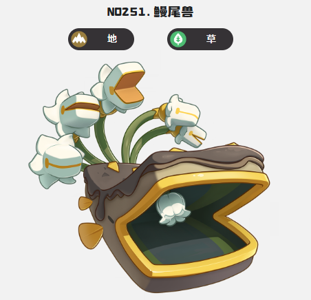 洛克王国世界雷暴队阵容搭配推荐5