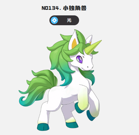 洛克王国世界雨天水队阵容搭配推荐5