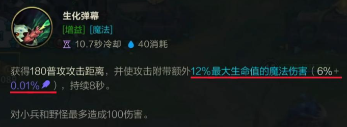 英雄联盟手游克格莫对线发育技巧1