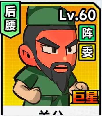 足球大人物强力球员培养推荐6