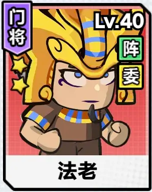 足球大人物强力球员培养推荐4