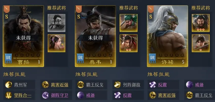 九牧之野萌新前期开荒胎教级攻略2