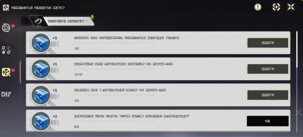 鸣潮科考摩托性能提升方法2